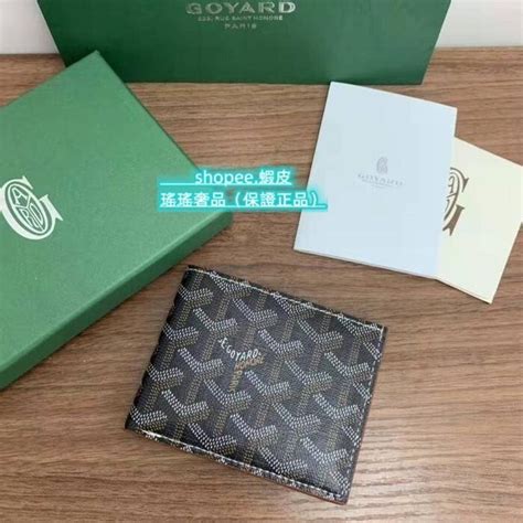 goyard 皮夾|goyard store shanghai.